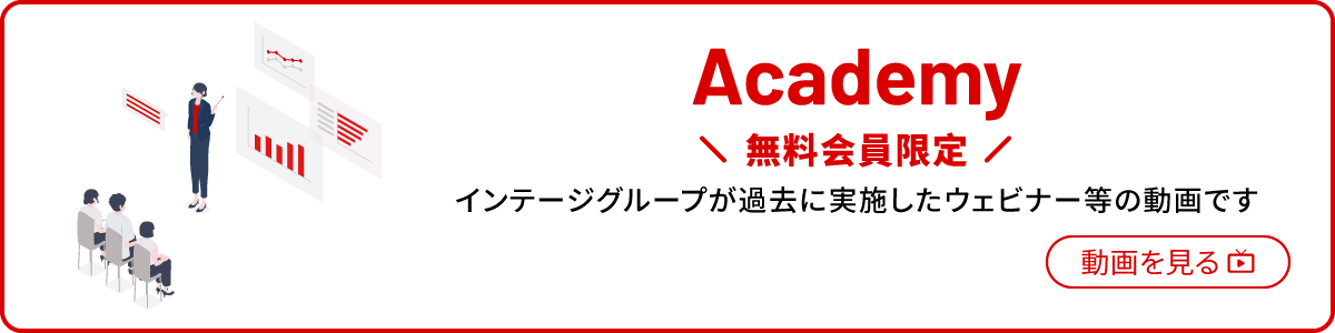 Academy