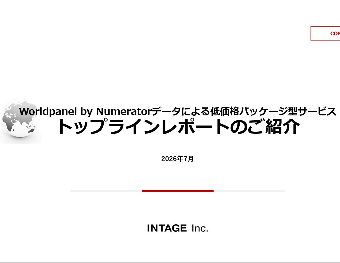 Japanese