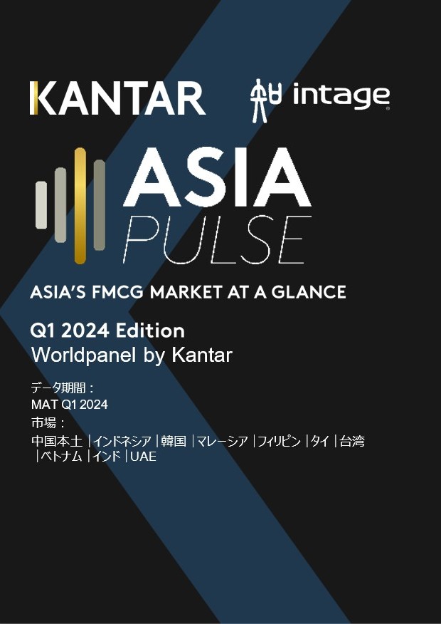 Japanese