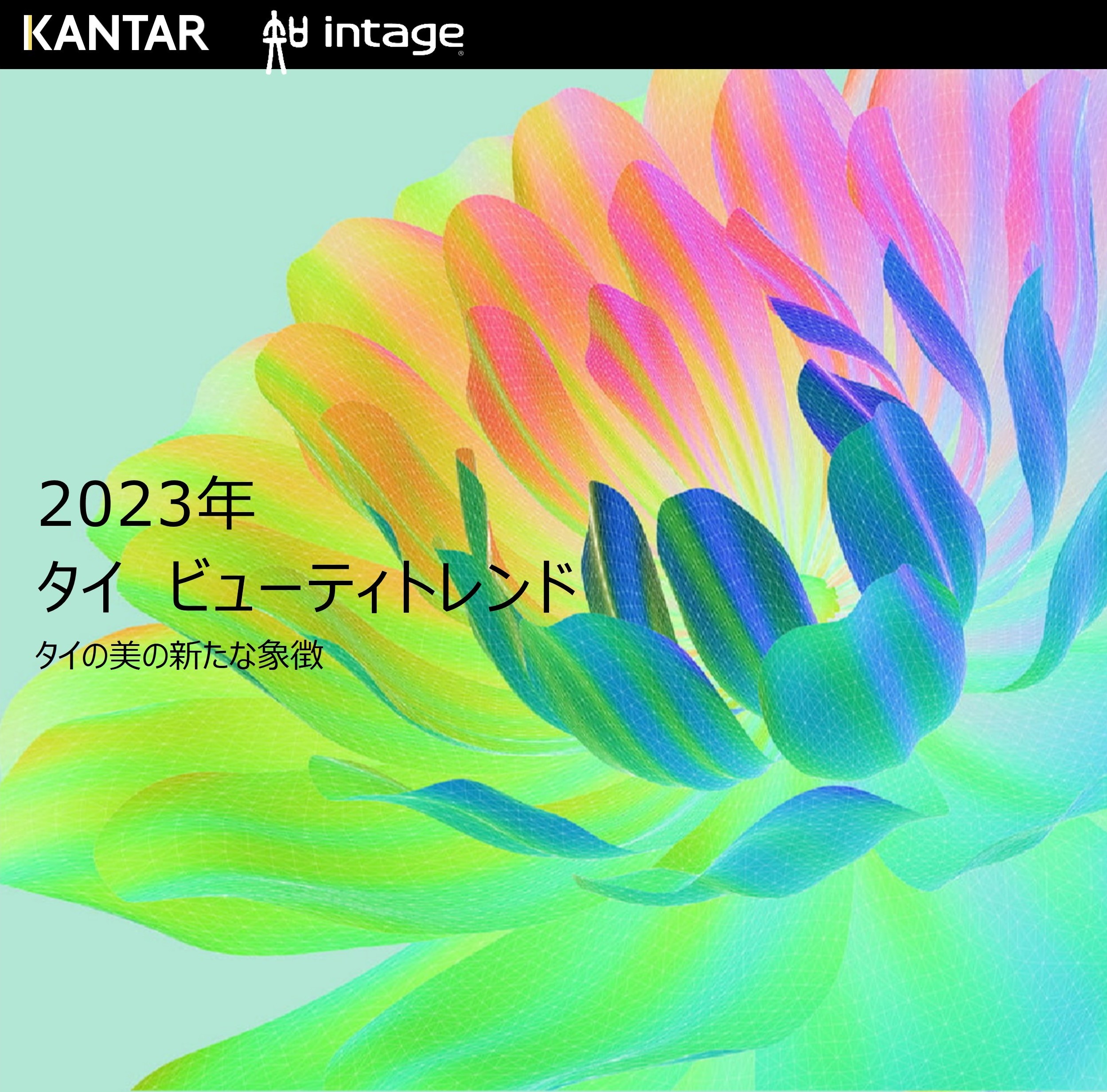 Japanese