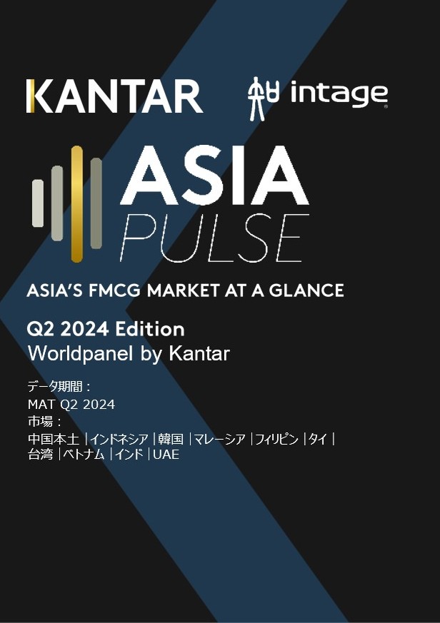 Japanese