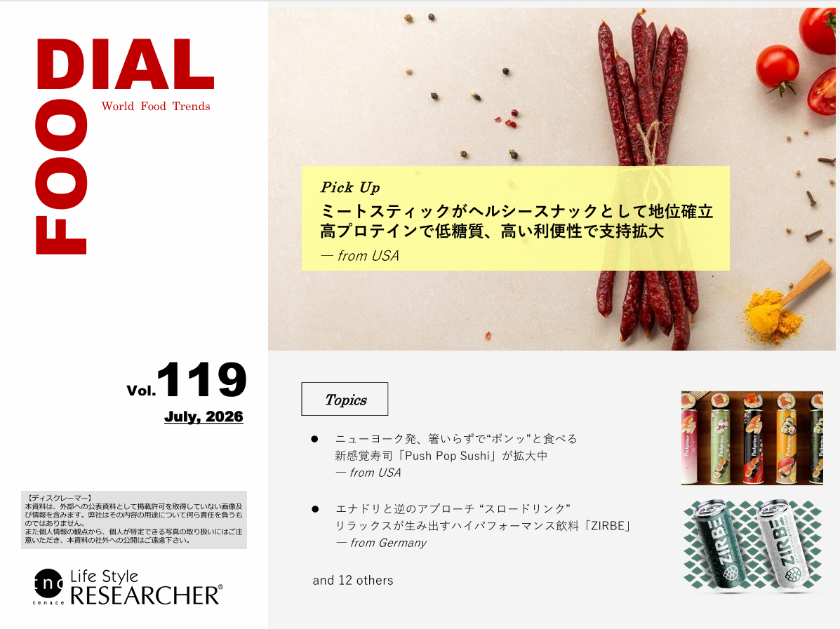 Japanese